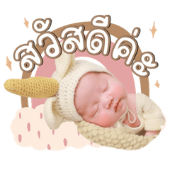 Baby Talynn