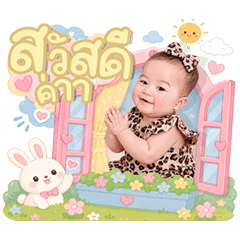Jaydar