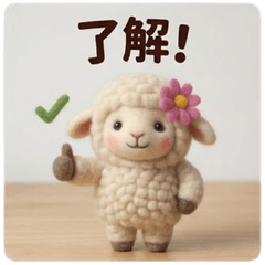 Small fluffy sheep Sticker