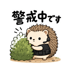 Daily Intel Hedgehog
