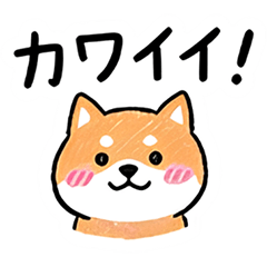 Cute Shiba Inu Stickers!!!!!!