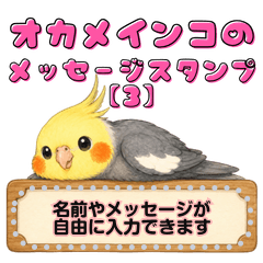 Happy Message by Cockatiel-3