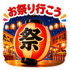 Enjoy Summer! Puffy 3D Stickers 2