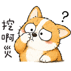 (M)Big eyes Corgi1- Ha??