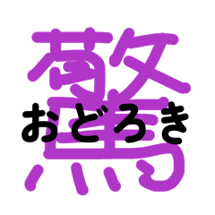 Mikado Yuka_20260621194651