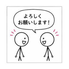 Japanese Stick Figure 1