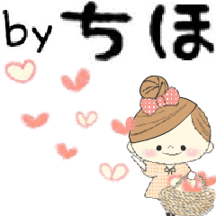 マフィのちほさんにかわってメッセージ