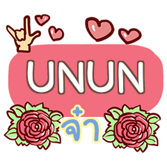 UNUN what's up e