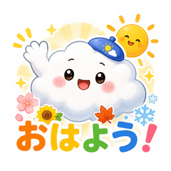 Weather and Seasonal Clouds