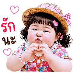 แก๊งค์เด็กอ้วน สุดคิ้วท์ V.93