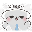 ตลก