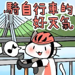 zhTW Animals go cycling across Shimanami