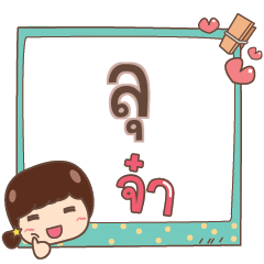 LU jaa V.1