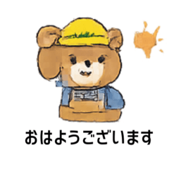 UU_20260619141944