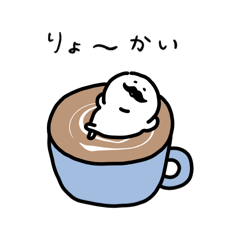 カフェひげおです