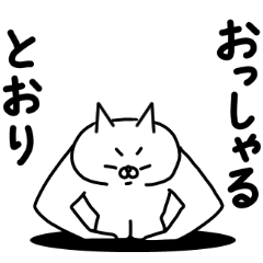 Zenryoku Neko Positive Club2