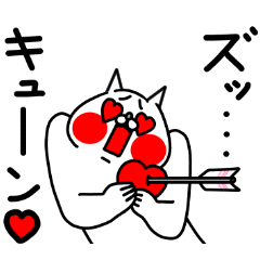 Zenryoku Neko Being all lovey-dovey