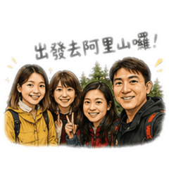 4人小隊之眠月線