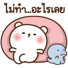 GY WHITE BEAR