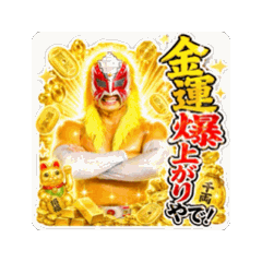 動く！通天閣下