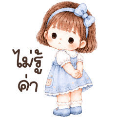 น้องส้มจี๊ด <3