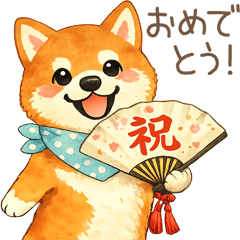 レトロな柴犬☆誰にでも送れるスタンプ