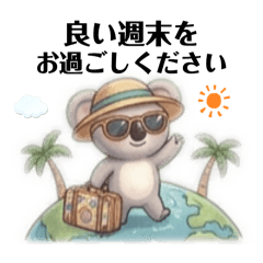 Koala Suzuki (Polite & Respectful)
