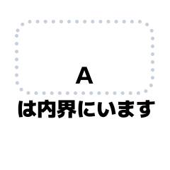 Message Stickers for People with DID 2
