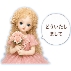French Doll/Cute Everyday Polite Phrases