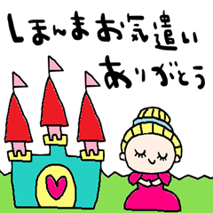nenerin simple word sticker972kansaifix