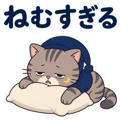 Sleepy Tabby Late Reactions