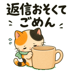 Calico Cafe Slow Replies