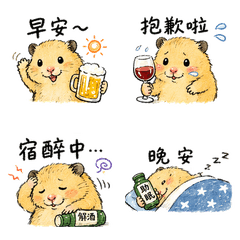 Reru醬貼圖115 喝醉了版