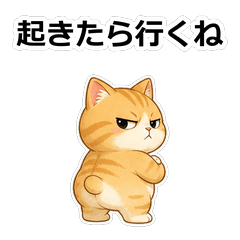 貓咪マンクス拒絕高手貼圖