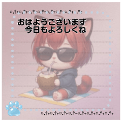 AYUのメッセージスタンプ2