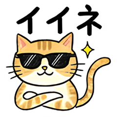 Cute Kawaii Animal Stickers!