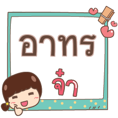ARTON jaa V.1