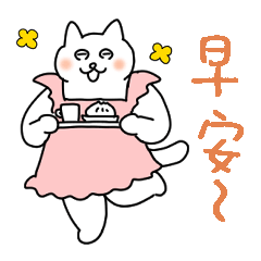 sakuma's cats 3