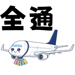 Oshi Airplane Stickers