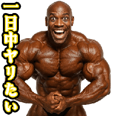 The Muscle Who Just Wants to Do ![Funny]