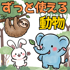 Charming animal sticker using forever