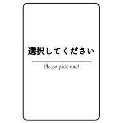 A Little Mischievous Choice Card