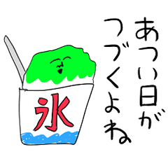 Cute summer item stickers