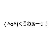 GPdetukau