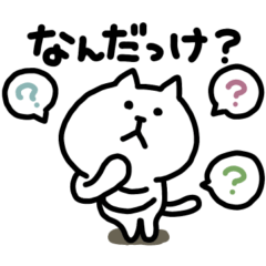 Forgetful Yuru Neko