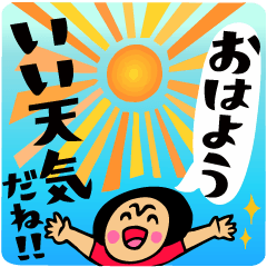 The Weather Sticker Collection