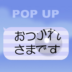 Water drops 2 (pop-up)