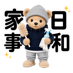 Househusband Bear: Chore Day