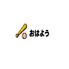 A simple baseball bat and ball