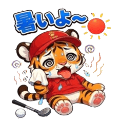 golf-loving baby tiger Vol.01